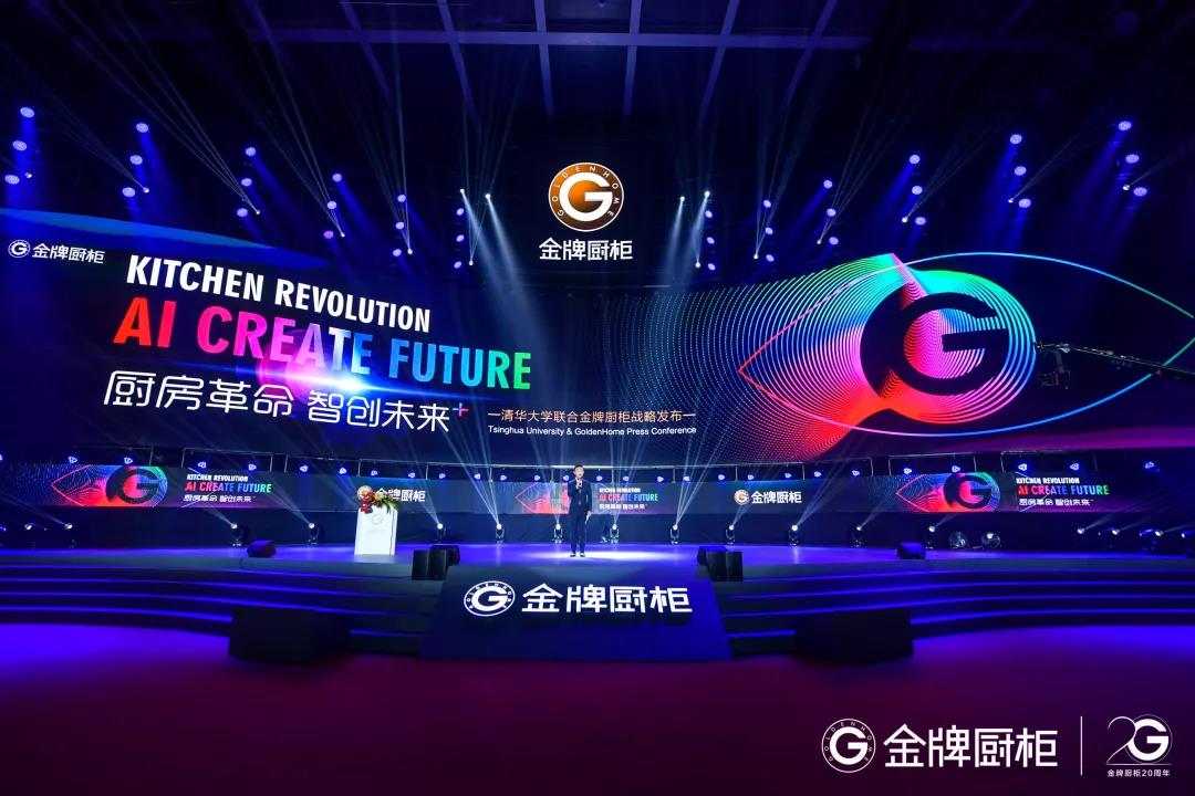 彩名堂(中国区)官方网站入口