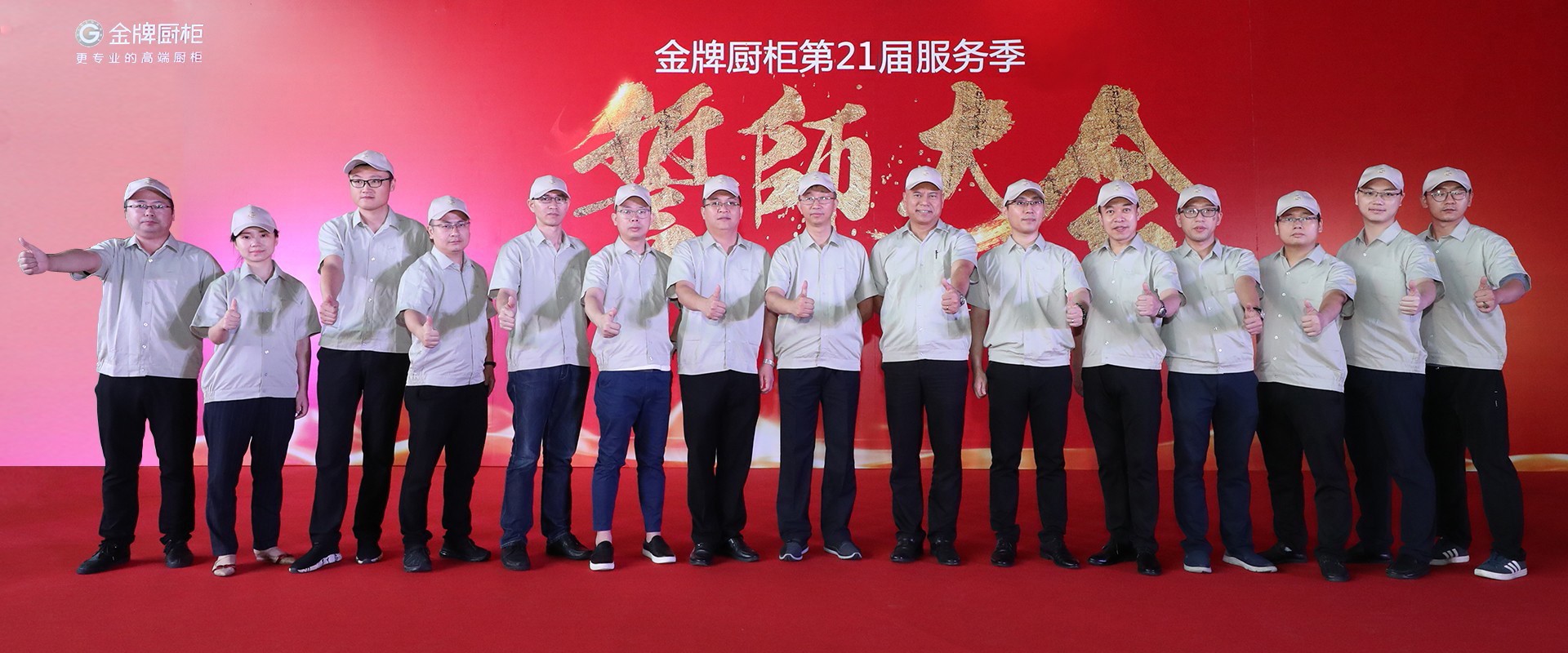 彩名堂(中国区)官方网站入口