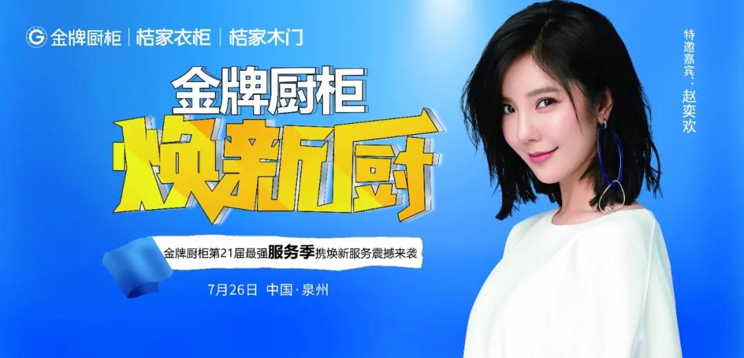 彩名堂(中国区)官方网站入口