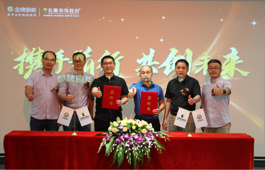 彩名堂(中国区)官方网站入口