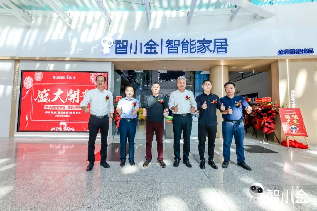 彩名堂(中国区)官方网站入口