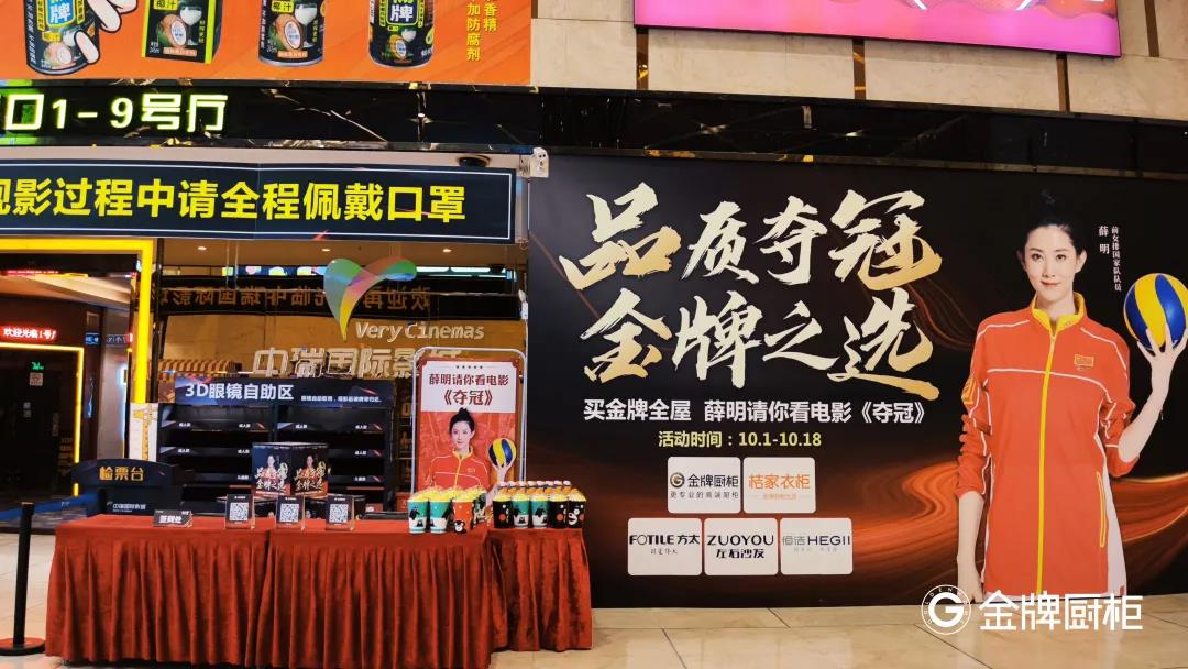 彩名堂(中国区)官方网站入口