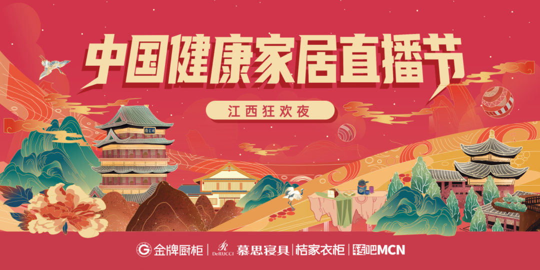 彩名堂(中国区)官方网站入口