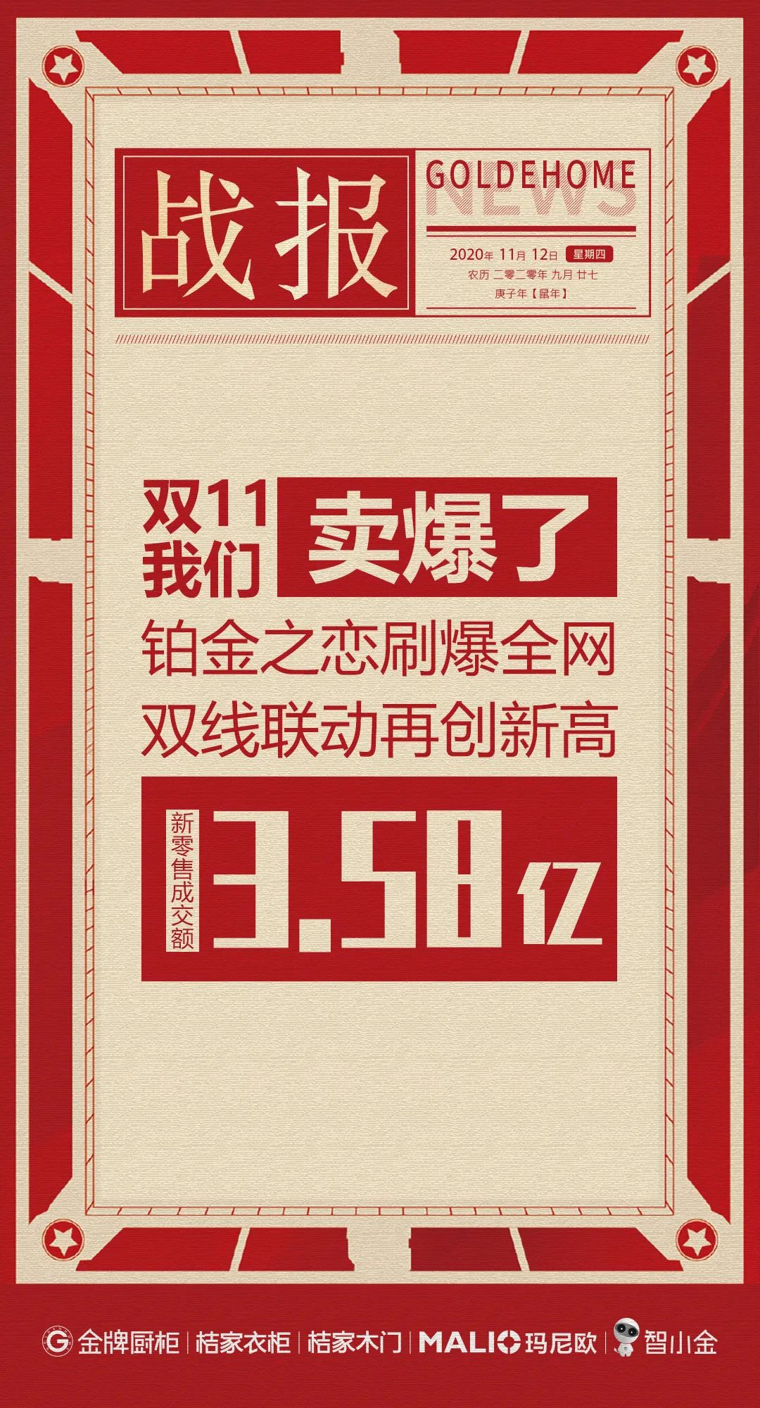 彩名堂(中国区)官方网站入口