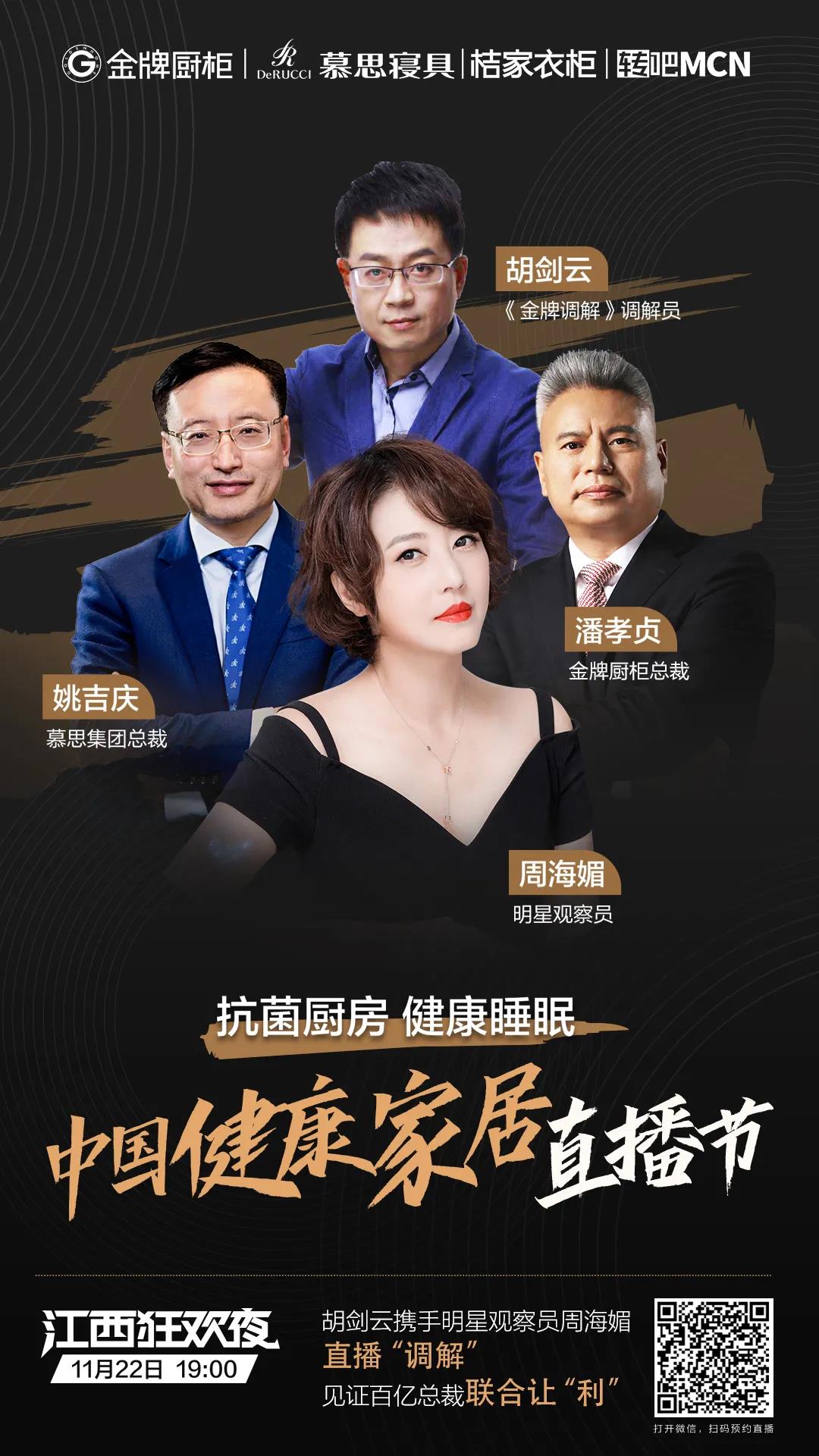 彩名堂(中国区)官方网站入口