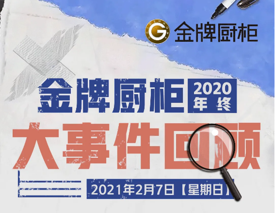 彩名堂(中国区)官方网站入口