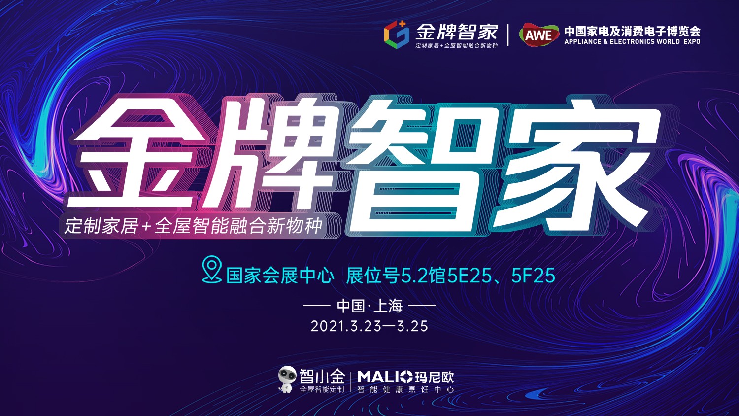 彩名堂(中国区)官方网站入口