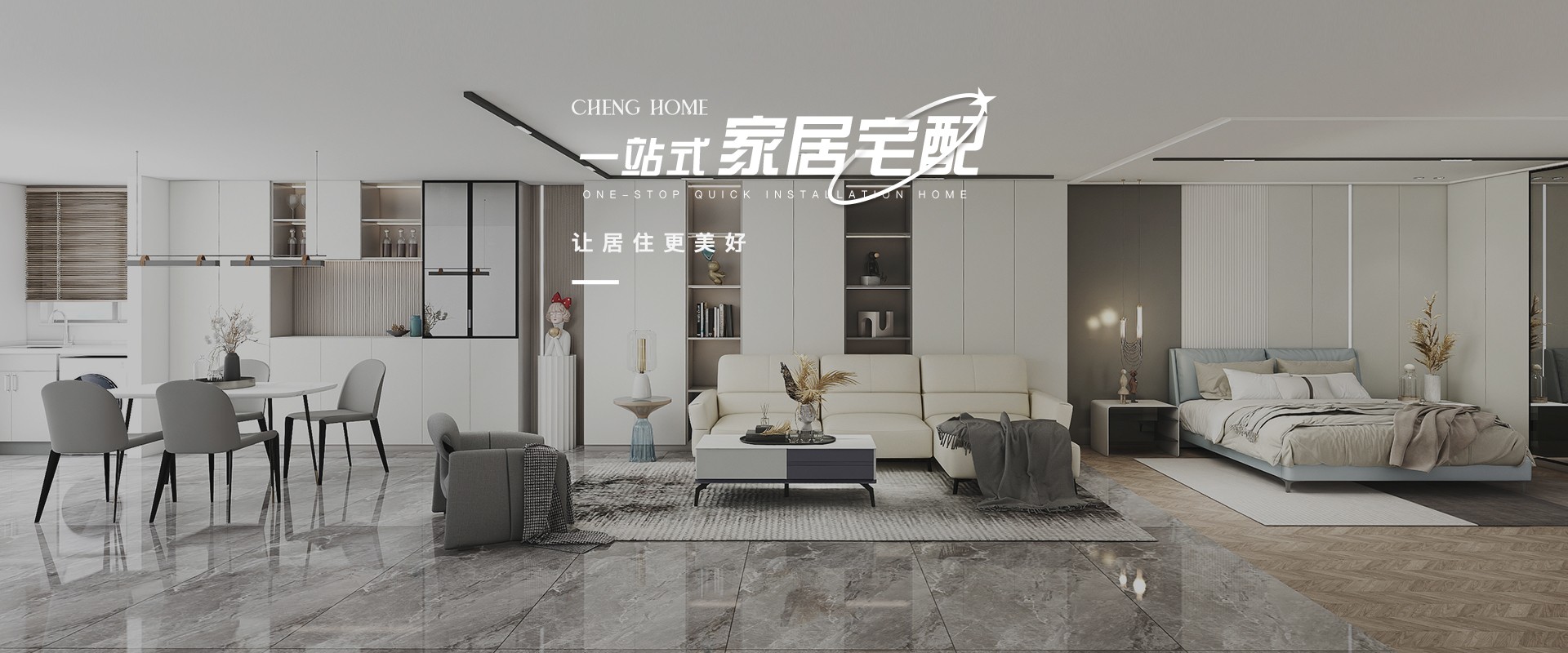 彩名堂(中国区)官方网站入口