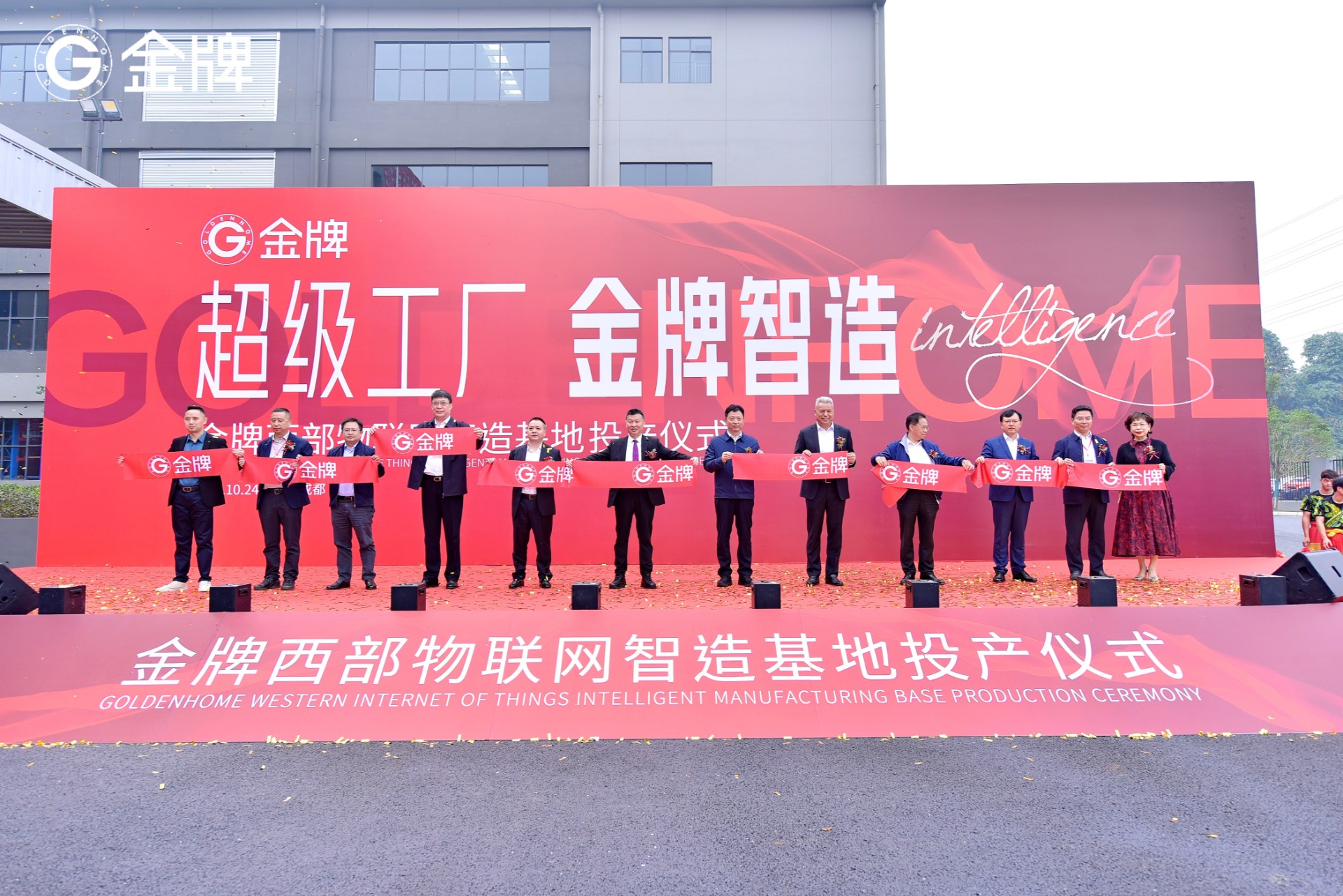 彩名堂(中国区)官方网站入口