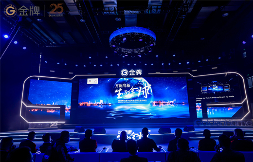 彩名堂(中国区)官方网站入口