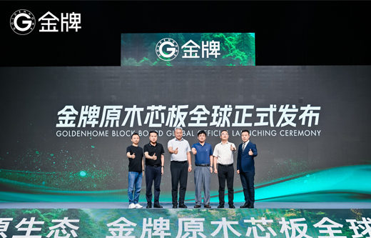 彩名堂(中国区)官方网站入口