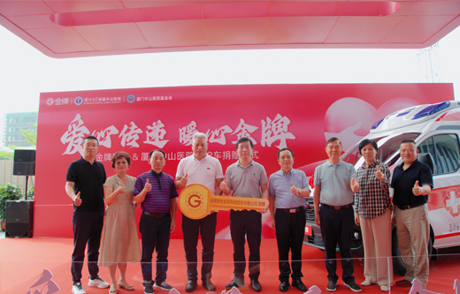 彩名堂(中国区)官方网站入口