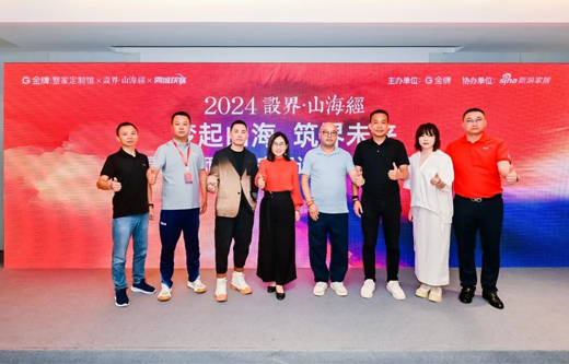 彩名堂(中国区)官方网站入口
