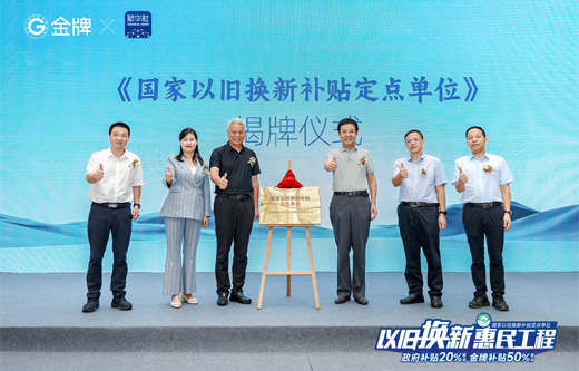 彩名堂(中国区)官方网站入口