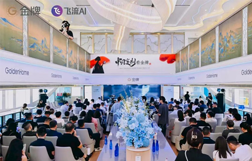 彩名堂(中国区)官方网站入口