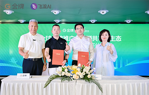 彩名堂(中国区)官方网站入口