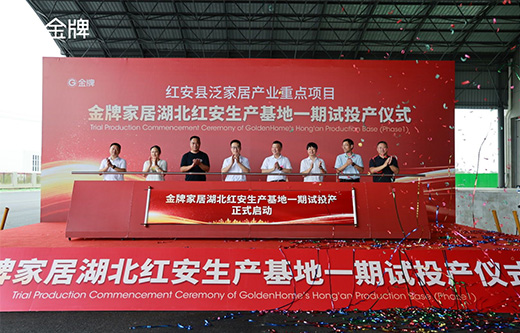 彩名堂(中国区)官方网站入口