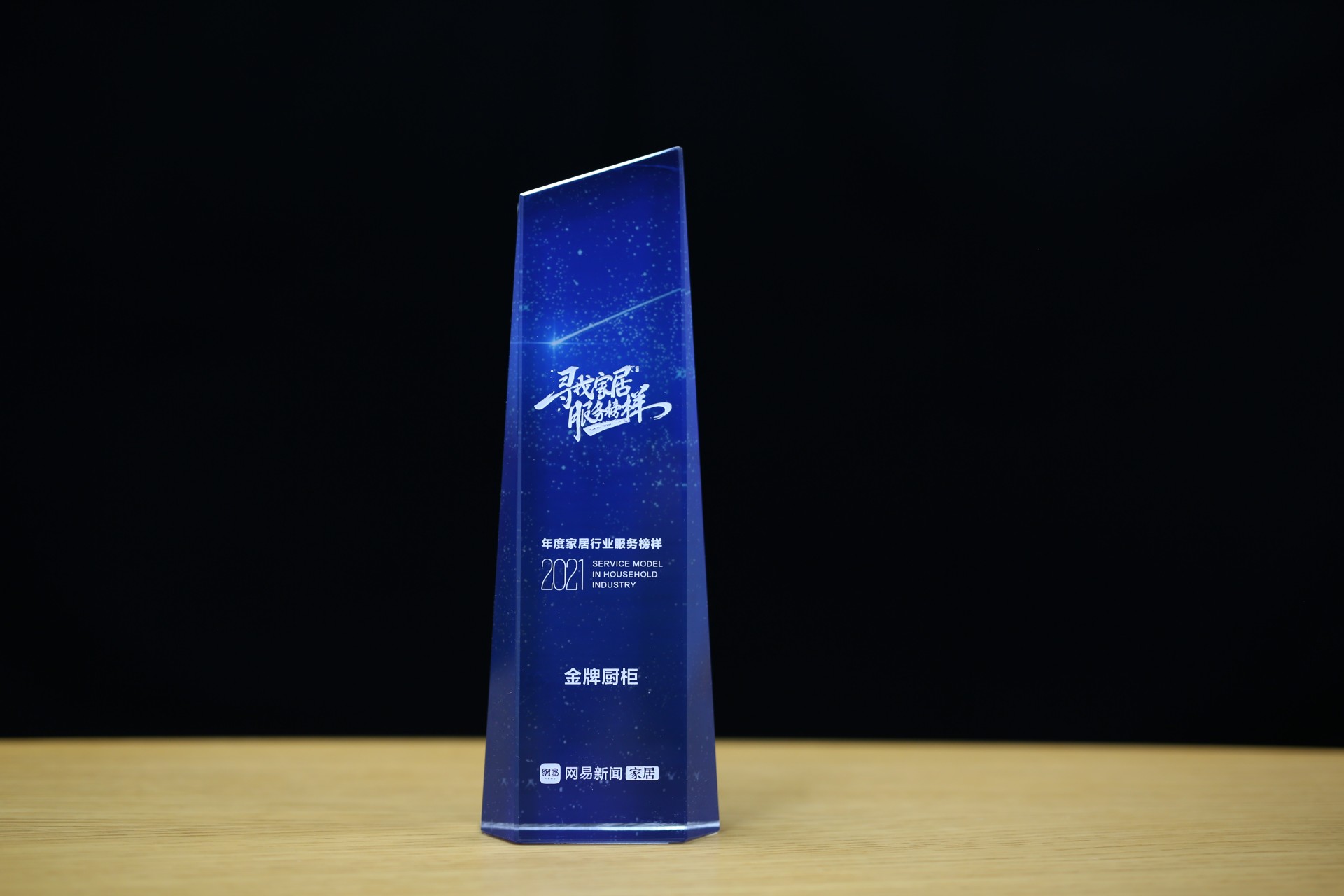 彩名堂(中国区)官方网站入口