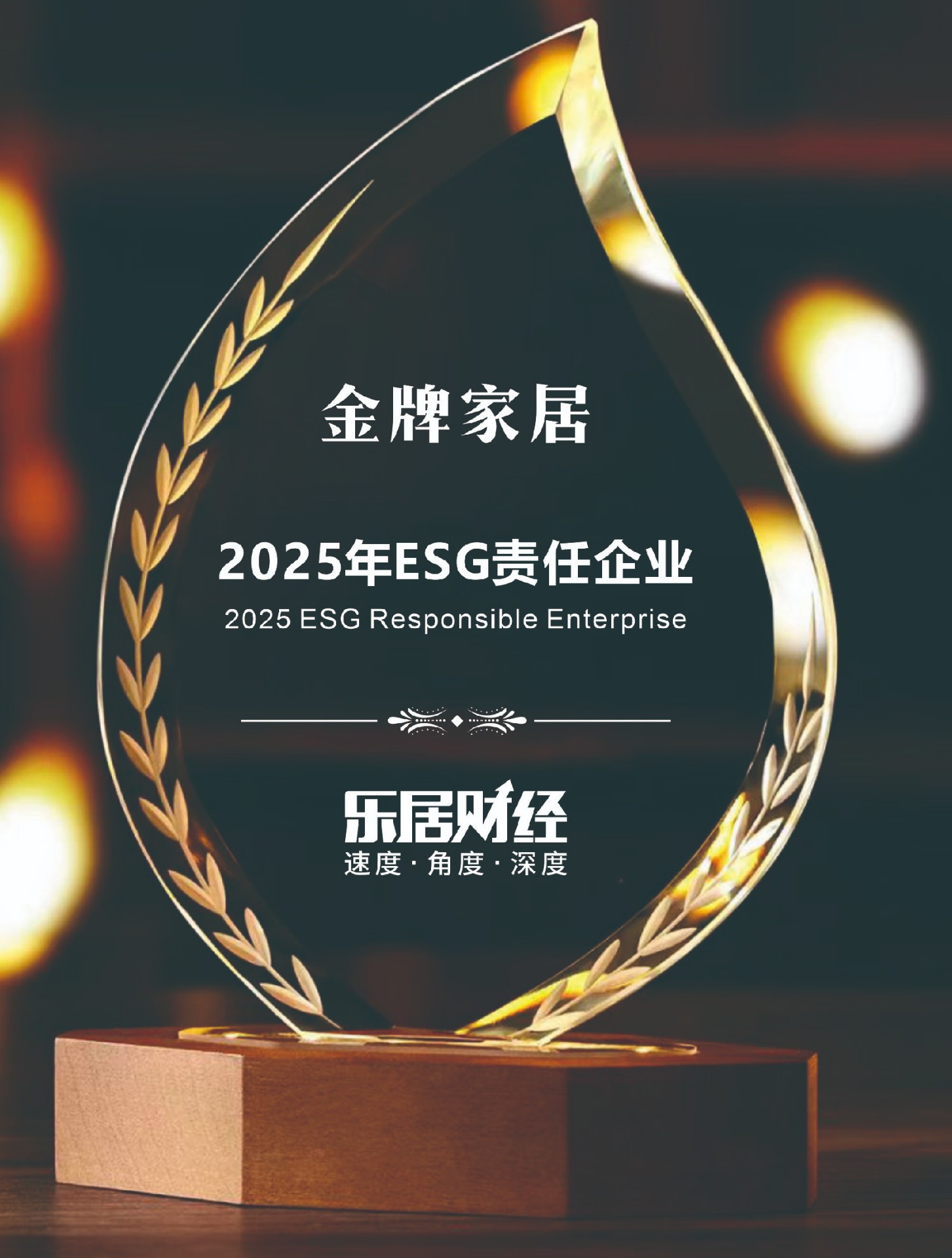 彩名堂(中国区)官方网站入口