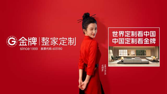 彩名堂(中国区)官方网站入口