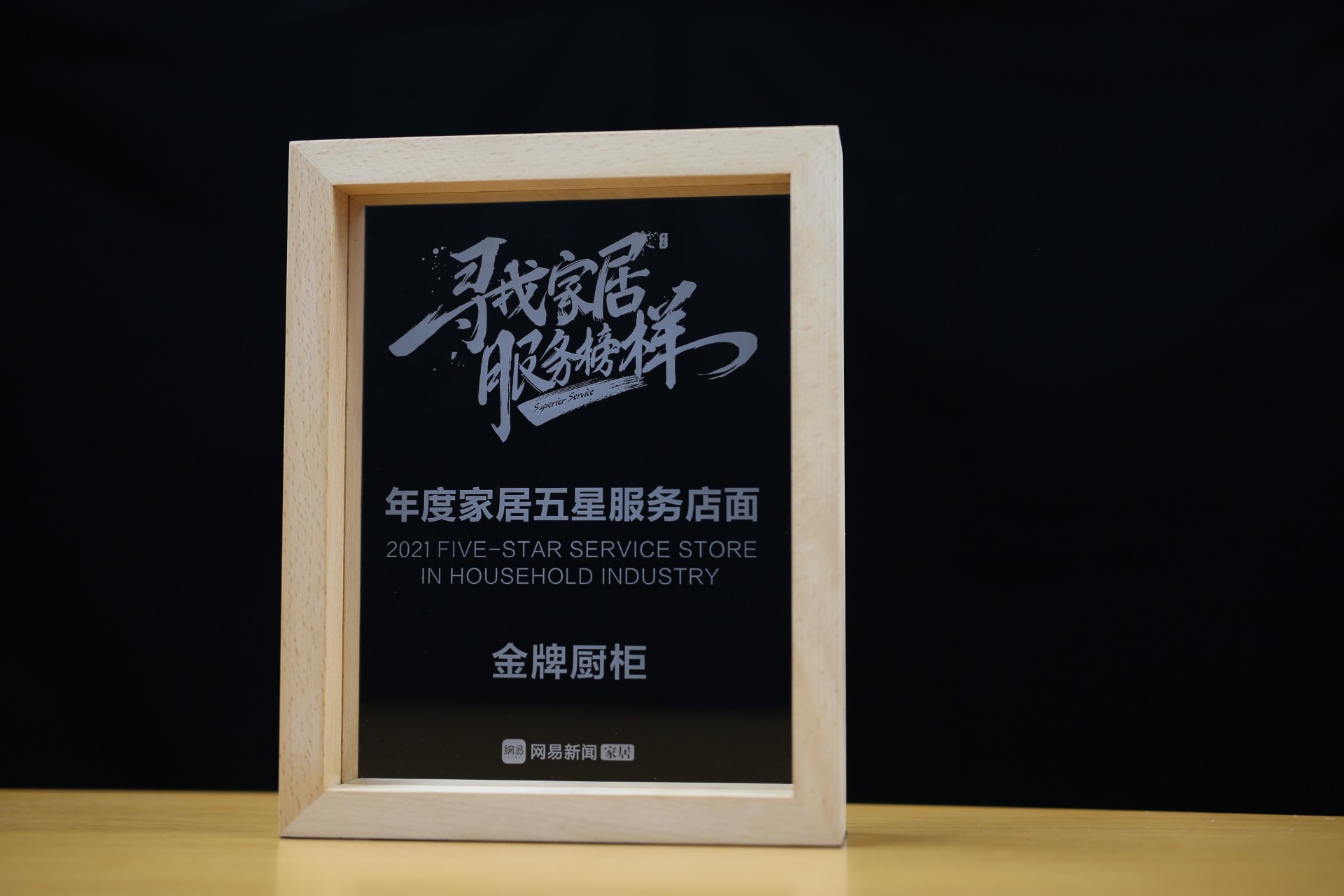 彩名堂(中国区)官方网站入口