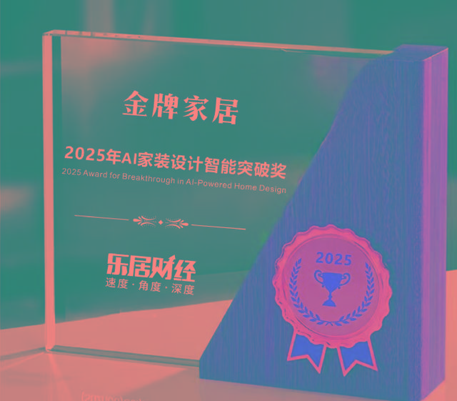 彩名堂(中国区)官方网站入口