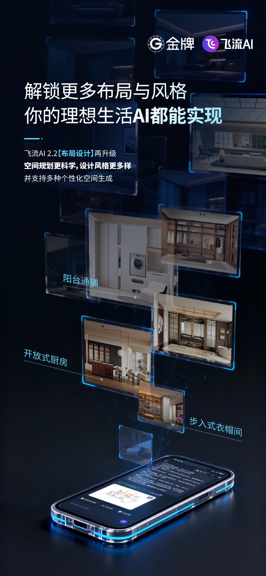 彩名堂(中国区)官方网站入口