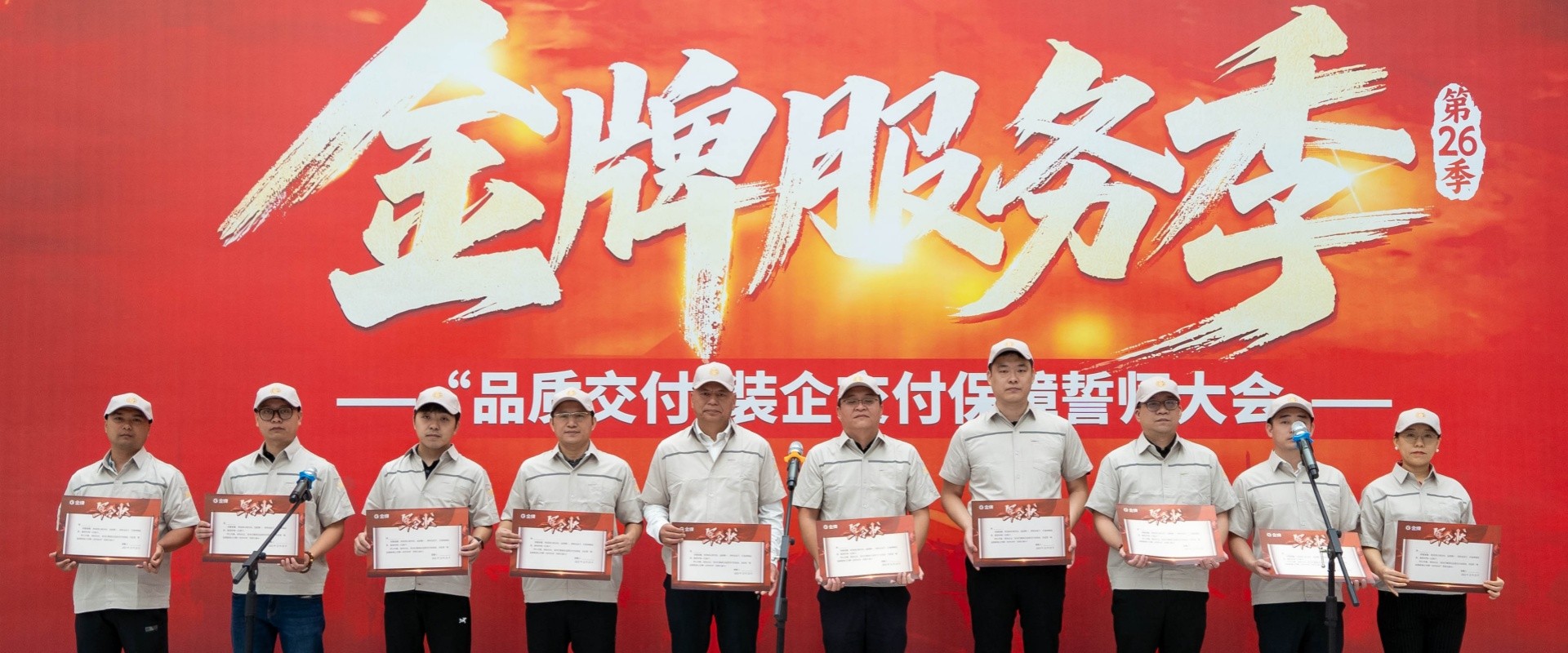 彩名堂(中国区)官方网站入口